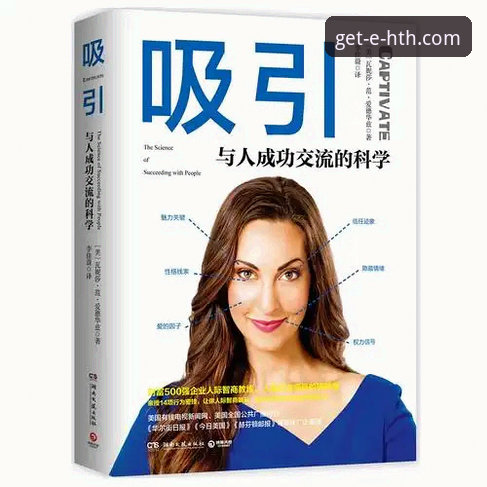 HTH最新网址与旧版入口对比：技术评测员的深度解析与实用指南
